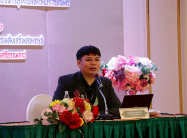 โครงการประชุมเชิงปฏิบัติการการพัฒนาฐานข้อมูลทางการเงินและการใช้ข้อมูลทางการเงินในการบริหารธุรกิจสหกรณ์การเกษตรภายใต้โครงการยกระดับการบริหารการเงินและธุรกิจ ในสหกรณ์ภาคการเกษตร ประจำปีงบประมาณ พ.ศ. 2569 โดยมีผู้เข้าร่วมประชุมประกอบด้วยเจ้าหน้าที่สหกรณ์ภาค ... พารามิเตอร์รูปภาพ 65
